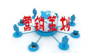 品牌營銷策劃的致命誤區 將企業營銷等同于品牌營銷