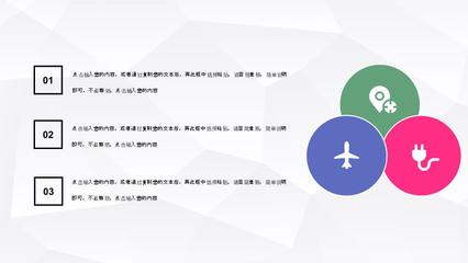 房產公司全周期融斷式策劃方案 從重塑產品錨點聲量到頭雁覆蓋的實戰匯報模板
